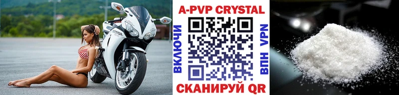 мега ТОР Кропоткин Альфа ПВП СК КРИС как найти закладки