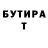 Метадон VHQ Salih Kaleoglu
