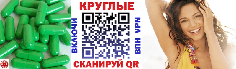 Экстази XTC  hydra зеркало  Кропоткин 