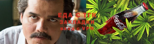 кристаллы Белокуриха
