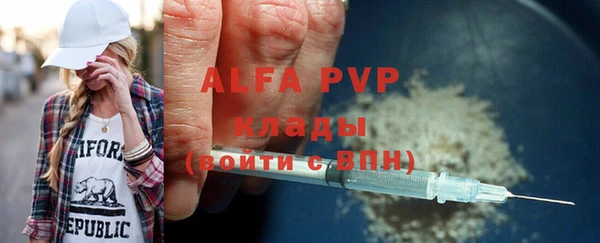 героин Богородицк