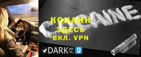 кристаллы Белокуриха