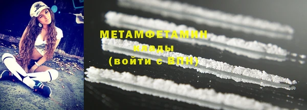 MDMA Белоозёрский