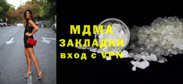 героин Богородицк