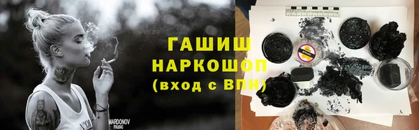 MDMA Белоозёрский