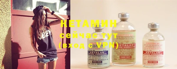 кристаллы Белокуриха