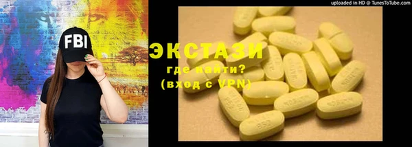героин Богородицк