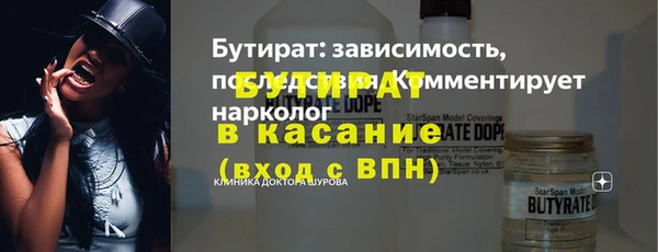 твердый Богородск