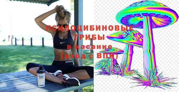 MDMA Белоозёрский
