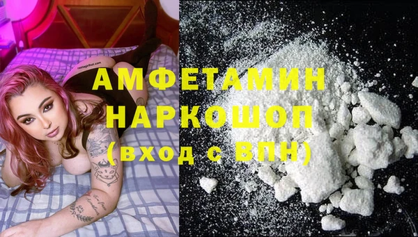амф Беломорск