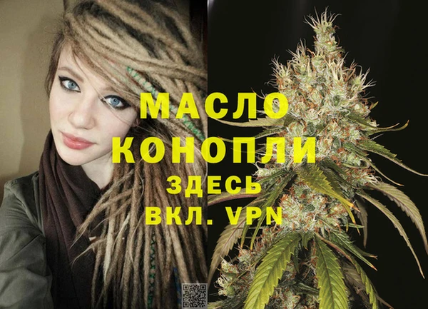 MDMA Белоозёрский