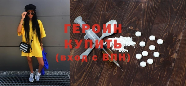 твердый Богородск