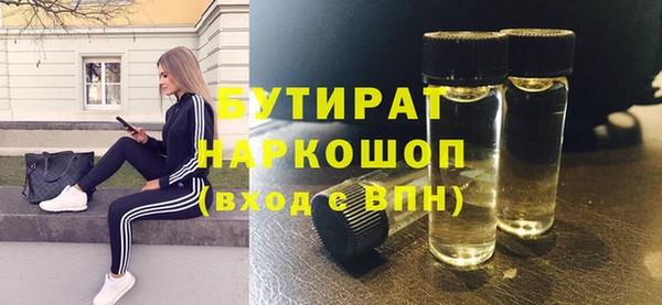прущие грибы Богданович