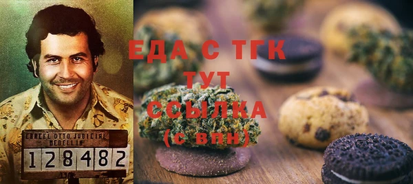 прущие грибы Богданович