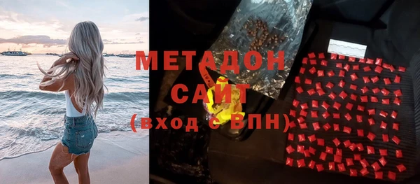 кристаллы Белокуриха