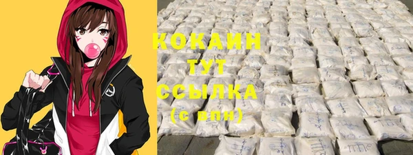 кристаллы Белокуриха