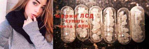 MDMA Белоозёрский