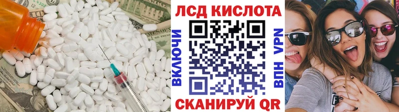 закладки  Кропоткин  LSD-25 экстази кислота 