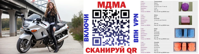 MDMA crystal  цена   Кропоткин 
