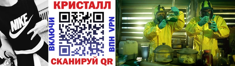МЕТАМФЕТАМИН Декстрометамфетамин 99.9%  Кропоткин 