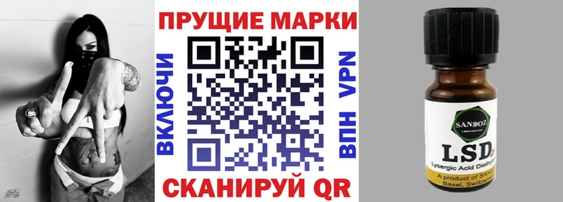 Марки N-bome 1,8мг  мориарти наркотические препараты  Кропоткин  где купить наркотик 