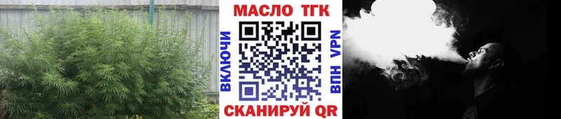 Дистиллят ТГК гашишное масло  купить наркотики цена  Кропоткин 