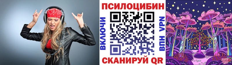 где можно купить наркотик  Кропоткин  сайты даркнета официальный сайт  Галлюциногенные грибы прущие грибы 