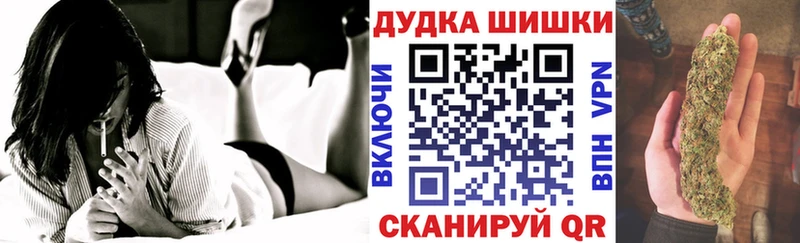 МАРИХУАНА планчик  ссылка на мегу сайт  Кропоткин 